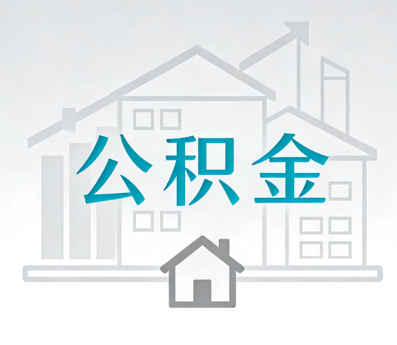 滨海代办行业迎“去中介化”挑战，转型增值服务成破局关键
